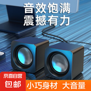 高顏值有線音響 筆記本臺(tái)式電腦迷你小音箱小方塊便攜式usb小音響 [線長65cm] 黑色