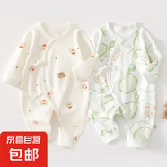 2件嬰兒連體衣純棉新生兒寶寶哈衣外出爬服春秋無骨打底內(nèi)衣睡衣 兩件裝-(樹熊兔+綠甜梨) 66cm