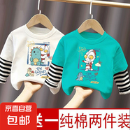 純棉奧特曼衣服男童秋裝假兩件洋氣兒童裝寶寶兩件中小童秋款潮 白色+湖藍（C383+C384） 110 cm