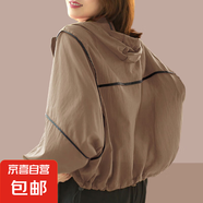 2025新款夏季冰絲防曬衣女款薄款拉風(fēng)涼爽防曬服休閑短外套上衣 咖啡色 【防曬衣】 2XL 【建議125-135斤】