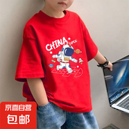 男童t恤短袖夏季新款兒童夏裝寶寶半袖中大童體恤男孩純棉上衣服 紅色 2091 140