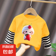 100%純棉女童秋裝長袖T恤兒童衣服2025春秋新款洋氣假兩件上衣潮t 拼接 單件黃色（C279） 90 cm