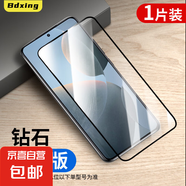 適用紅米k70鋼化膜k60e手機膜k50至尊版/40pro+/30/20por全包保護Redmi13c/10x/9a/8/7黑邊貼膜 鋼化膜【黑邊高清】1片 紅米10x【4G版】
