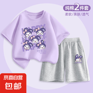 【女童夏裝套裝】2025新款夏款女大童夏季衣服兒童純棉短袖短褲 米米兔香芋紫+鬼臉兔K灰 140