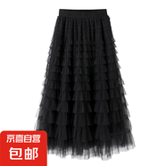 氣質(zhì)款中長款仙氣不規(guī)則垂墜感時(shí)尚蛋糕紗女裙2025年新款 5524【黑色】 L 【推薦106-125斤】