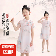 【新中式旗袍】女童旗袍連衣裙夏裝2025新款兒童夏季國風新中式 粉 140