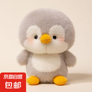 桌面擺件桌伴可愛熊玩偶桌子擺件陪伴學習生日禮物男女擺件 桌伴玩偶毛絨玩具【小企鵝】