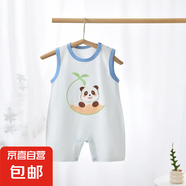 【夏季寶寶爬服】a類(lèi)新生兒衣服無(wú)骨寶寶哈衣薄款嬰兒連體衣 小熊貓藍色無(wú)袖連體衣 90cm