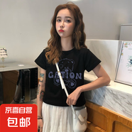 純棉短款短袖t恤女夏季2025新款內(nèi)搭常規(guī)外穿ins超火正肩上衣002 0211黑色 XL 參考115-125斤