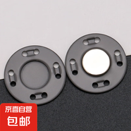 紐扣扣子金屬暗扣磁吸扣磁扣大衣衣服隱形包包磁力紐扣子母扣配件 灰色 12.5mm 5個(gè) 送針線+收納盒