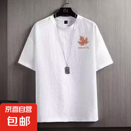 潮牌短袖t恤男2025夏季寬松大碼時尚潮流百搭圓領(lǐng)半袖體恤上衣T恤 96楓葉白 5XL