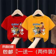 兒童衣服男童純棉短袖T恤上衣夏季新款男孩短袖T恤上衣 短袖 PAW狗  紅色+橙色 100 建議身高90-100CM