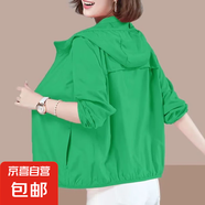 防曬衣女夏季新款寬松透氣百搭防曬服外套女裝上衣薄外套開衫罩衣 777-綠色 2XL 建議130-145斤
