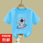 男童夏裝短袖T恤2025新款兒童裝夏季圓領(lǐng)男孩中大童純棉半袖潮牌 藍色 2124 120
