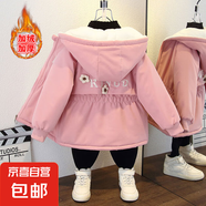 兒童派克服連帽卡通棉衣2025秋冬加絨加厚外套保暖風(fēng)衣 兩朵小花加絨外套粉色 100