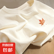 220克純棉短袖男t恤2025新款男生時(shí)尚貓咪印花上衣男士夏季體恤 2041杏色(秋葉胸標(biāo)) L