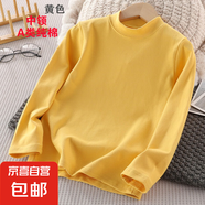 a類(lèi)兒童純棉打底衫半高領(lǐng)秋季男童女童秋衣白色女孩內(nèi)搭寶寶春秋 中領(lǐng)黃色 110碼建議身高95-105cm