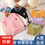 兒童新款衛(wèi)衣棒球服寶寶秋冬季加厚華棉外套中小大男女童洋氣開衫 灰色 150 150cm