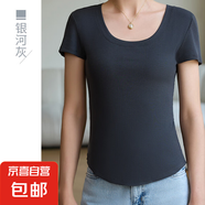 【阿瑪尼制造商】夏短袖t恤女修身內(nèi)搭上衣顯瘦半袖A6179 銀河灰 M （90-105斤）