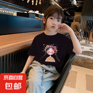 中大童裝夏季女童t恤短袖兒童T恤短袖洋氣可愛女孩寶寶衣服寬松 黑色 2587 160