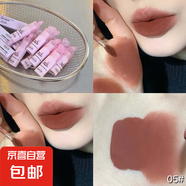 Cappuvini蝴蝶糯糯絲絨唇泥唇釉啞光霧面絲絨顯白唇彩跨境口紅 05#小精致 2.5g