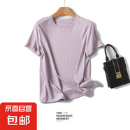 【阿瑪尼制造商】桑蠶絲圓領(lǐng)短袖T恤女舒適打底衫JS LB-T2200 紫色 XL 115-125斤