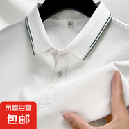 7A短袖T恤男士翻領(lǐng)含桑蠶絲醋酸亞麻夏新款休閑百搭Polo衫上衣 漂白 M 170/88A