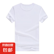 柯菲沃便宜的冰絲短袖t恤男夏季速干大碼運動上衣服透氣寬松百搭 穩(wěn)-T22白色（網(wǎng)眼短袖） XL （建議125-135斤以內(nèi)）