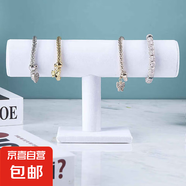 手表展示架收納盒直播專用道具家用腕表托盤擺放架通用 手鐲展示架-白絨-1個（袋裝）