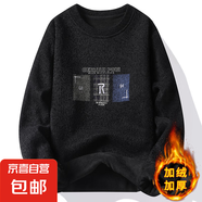 一體絨圓領(lǐng)毛衣男士秋冬款加絨衛(wèi)衣保暖毛線衣套頭軟糯打底針織衫 7008黑色（加絨加厚） 3XL 【130-150斤左右】