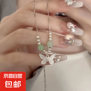 漸變色蝴蝶流蘇項鏈女夏日精致感鎖骨鏈甜酷辣妹頸鏈 M659【幻蝶之舞項鏈】