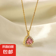 微鑲仿鋯石粉色三角形吊墜女  法式輕奢高級感設(shè)計精致飾品項鏈 三角形微鑲項鏈1條