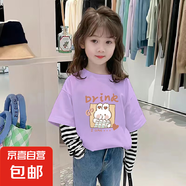 女童長袖t恤純棉春秋款兒童中大童假兩件上衣女孩打底衫條紋體恤 G2005紫色 120