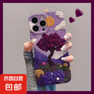 菲林手機(jī)殼蘋(píng)果iPhone專(zhuān)用山川花樹(shù)全包防摔保護(hù)男女通用文藝簡(jiǎn)約時(shí)尚材質(zhì)優(yōu)良潮流百搭送禮 FL四包光面精孔按鍵-MHHL83春天山川紫色樹(shù) IPHONE7/8/SE第二代/SE第三代