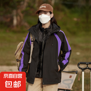 秋冬新款三合一戶外沖鋒衣男女外套加絨加厚石墨烯內(nèi)膽可拆卸 黑紫女 2XL