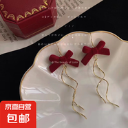 喜慶紅色絲絨蝴蝶結耳釘女耳環(huán)氣質(zhì)甜美花朵長(cháng)款流蘇耳飾耳墜秋冬 【款式十六】