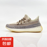 【純?cè)匆?50】京東快遞男鞋2025新款春夏透氣黑滿天星運(yùn)動(dòng)鞋 真爆灰珍珠 45