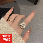滴釉山茶花戒指女小眾設(shè)計高級感開口食指戒指環(huán)七夕情人節(jié)禮物 金色【單個裝】