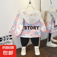 中大童寶寶春秋新款韓版時尚連帽風(fēng)衣外套男童個性印花帥氣夾克潮 故事迷彩外套桔色 140