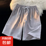 柯菲沃24色短褲夏季純色簡(jiǎn)約小清新男潮寬松沙灘褲休閑運(yùn)動(dòng)五分中 潮潮-Q27銀灰色（清倉跑量款） XL (建議115-130斤內(nèi))