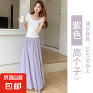 紫色半身長(zhǎng)裙女夏季2025新款高腰仙女蛋糕裙小個(gè)子a字雪紡大擺裙 紫色 【高個(gè)子】 M 【推薦95-115斤】