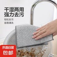 銀絲抹布雙面網(wǎng)格洗碗布不沾油易清洗鋼絲抹布家用刷鍋強(qiáng)力耐磨 鋼絲抹布【40條】不傷鍋不掛油