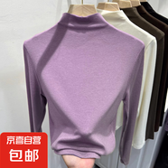 莫代爾半高領(lǐng)打底衫女春秋2025新款內(nèi)搭肌理感面膜T長袖t恤女上衣 紫色 莫代爾螺紋 XL
