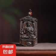 上品沉香木本命佛十二生肖生肖八大守護(hù)神佛牌男士項鏈女掛飾吊墜 阿彌陀佛(狗，豬)