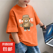 男童短袖t恤2025新款男孩夏季純棉半袖中大兒童裝夏裝上衣服潮酷 2110橙色 140