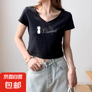 純棉短款短袖t恤女夏季2025新款內(nèi)搭常規(guī)外穿ins正肩V領(lǐng)上衣女037 030黑色 2XL 建議125-140斤