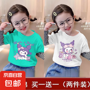女童純棉T恤2025女孩時(shí)尚拼接長(zhǎng)袖上衣卡通庫(kù)洛米洋氣假兩件打底t 【拼接】湖藍(lán)W61+白色W65 130 cm (建議身高115-125CM)