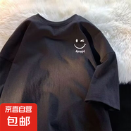 短袖t恤男夏季新款潮流港風休閑百搭學(xué)生寬松半袖體恤打底衫 047黑色 3XL 【建議140-155斤】