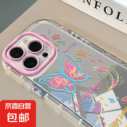 蘋果手機(jī)殼適用iPhone16PROMAX華為榮耀vivo/iqoo/oppo小米紅米2025新款插畫簡約軟鏡面手機(jī)殼 鏡面蝴蝶 蘋果 11