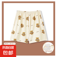 卡通棉睡褲女夏季加大可調(diào)節(jié)腰圍新款月子褲休閑寬松家居褲可外穿 HD5304 4XL 女